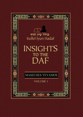 Insights to the Daf -- Maseches Yevamos