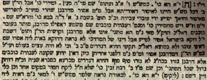 Yoreh De'ah 151- Gra