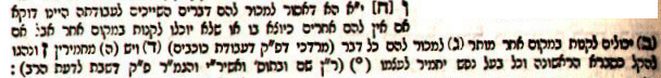 Yoreh De'ah 151- Rema
