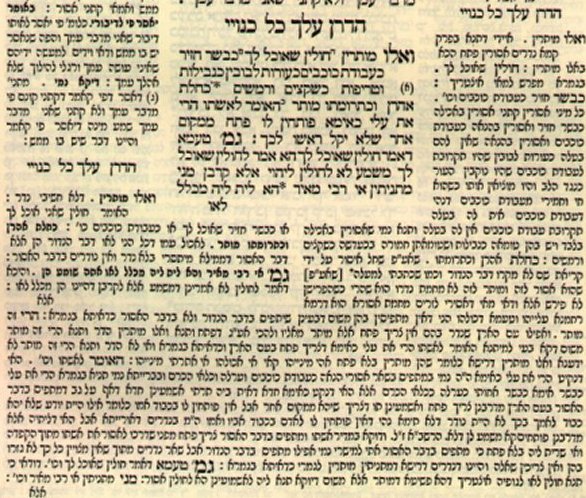 Nedarim 13b, Gemara and last Ran