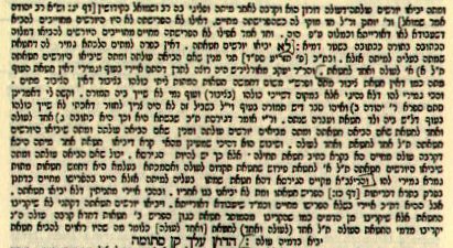 Rosh, end of Maseches Kinim